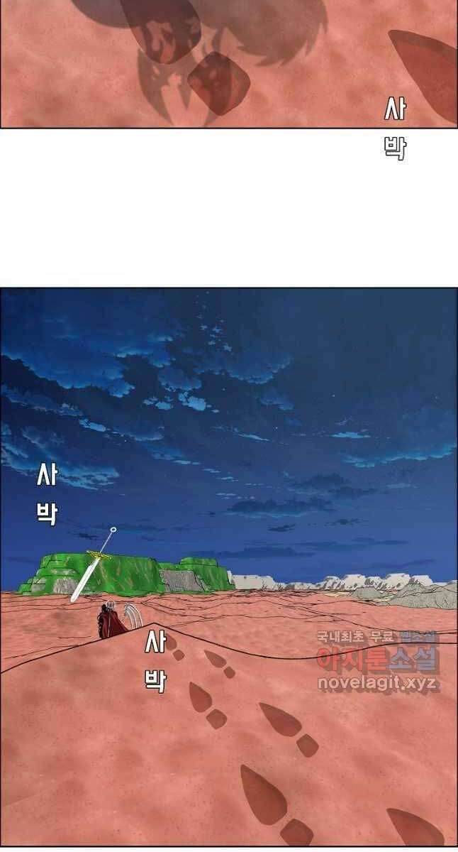 Bậc Thầy Kiếm Sư - Page 27