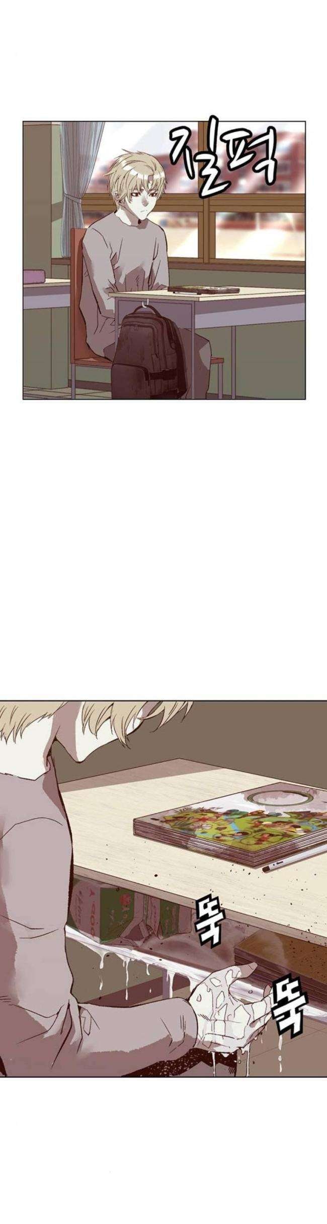 Anh Hùng Yếu - Page 13