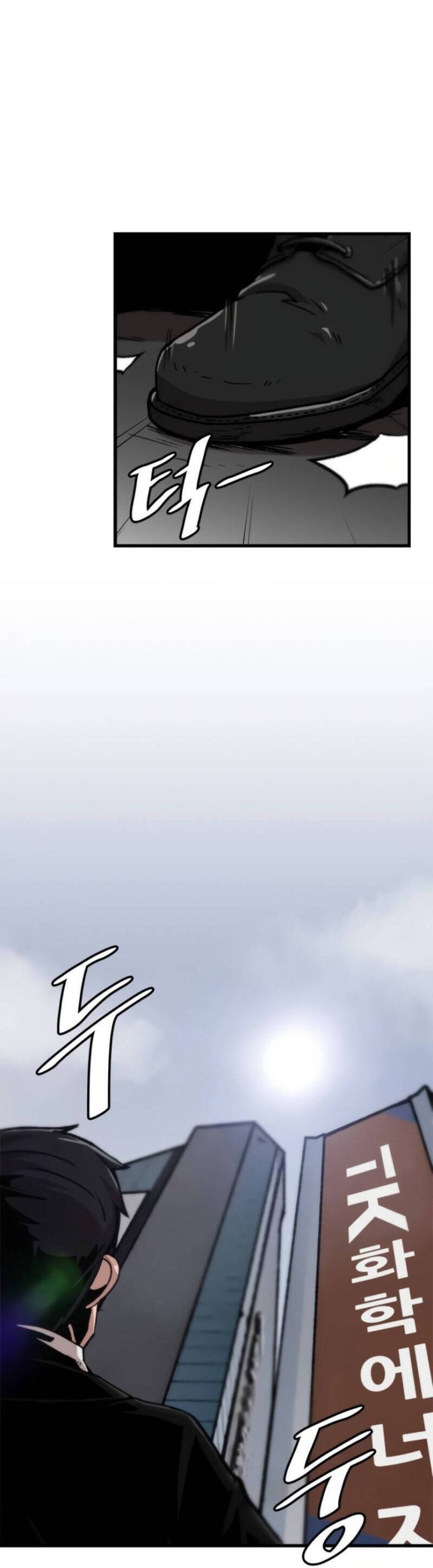 Lên Cấp Một Mình - Page 6