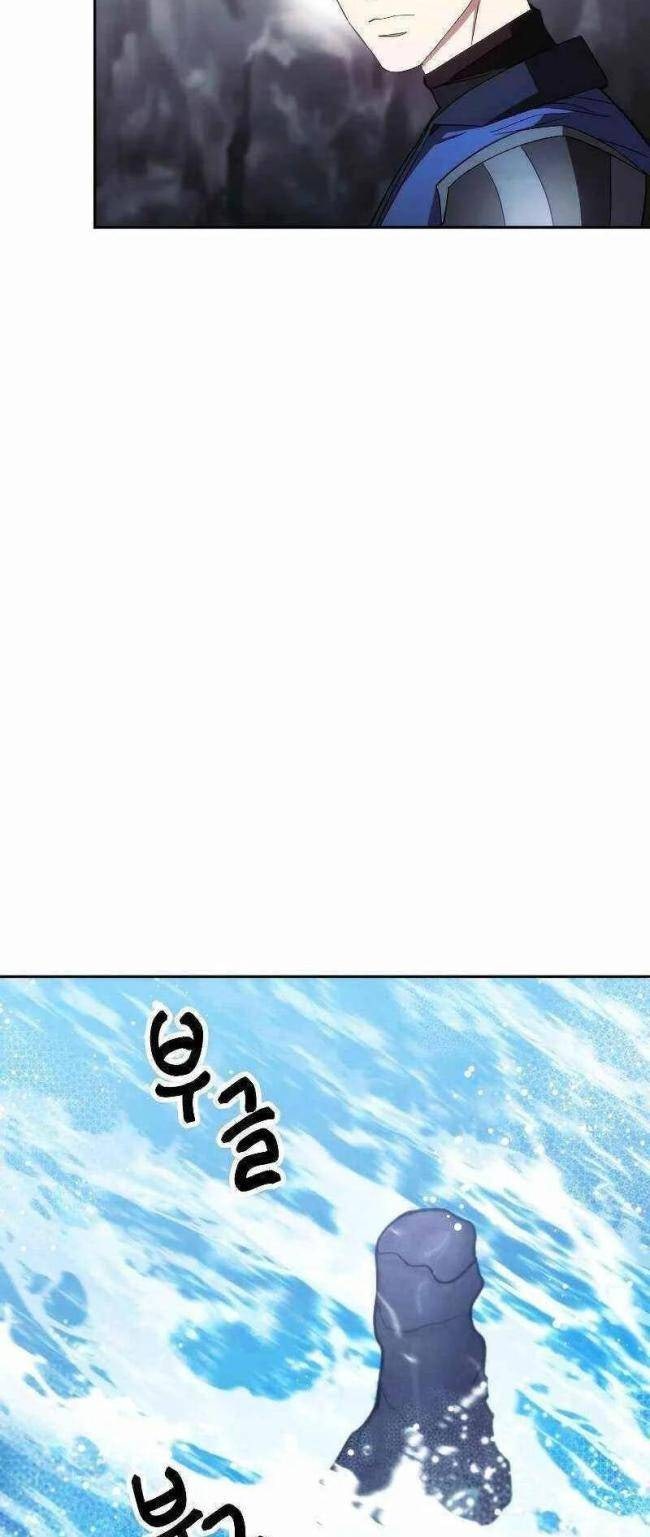 Đấu Trường Sinh Tử - Page 7