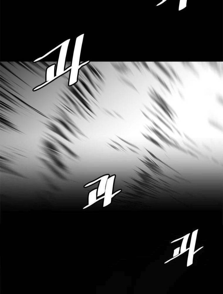 Lên Cấp Một Mình - Page 28