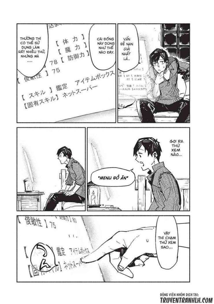 Tondemo Skill De Isekai Hourou Meshi - Page 12