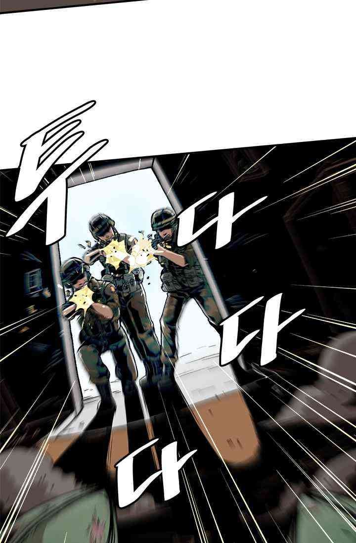 Lên Cấp Một Mình - Page 31