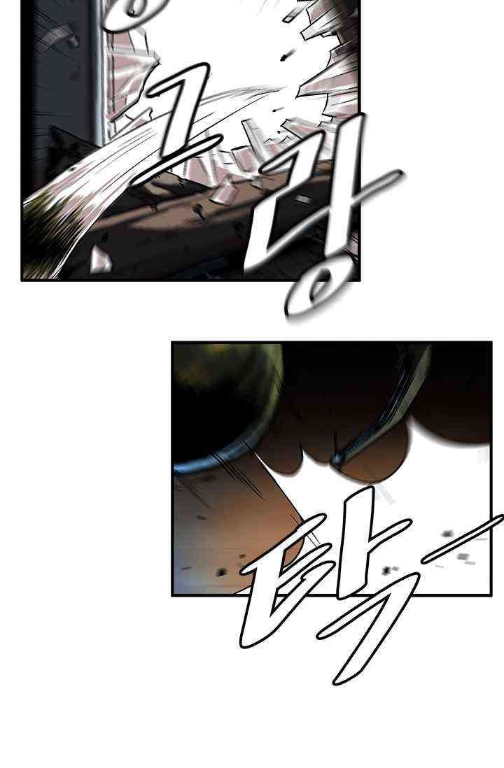 Lên Cấp Một Mình - Page 27