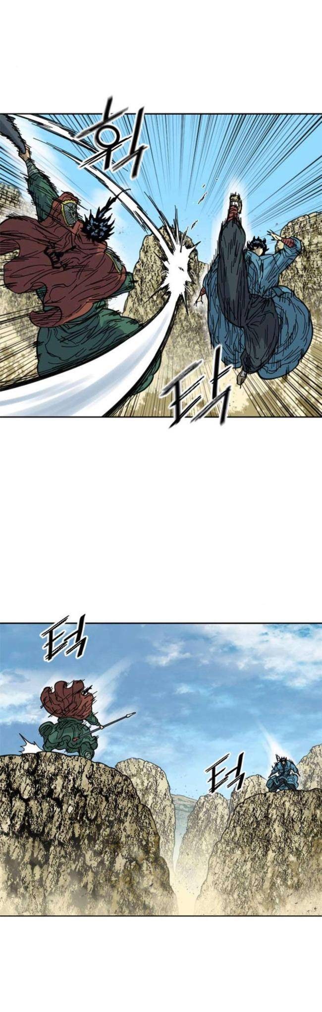 Thiên Hạ Đệ Nhất Nhân - Page 14