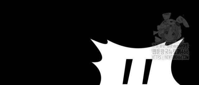 Nhân Vật Chính Ẩn Giấu Sức Mạnh - Page 4