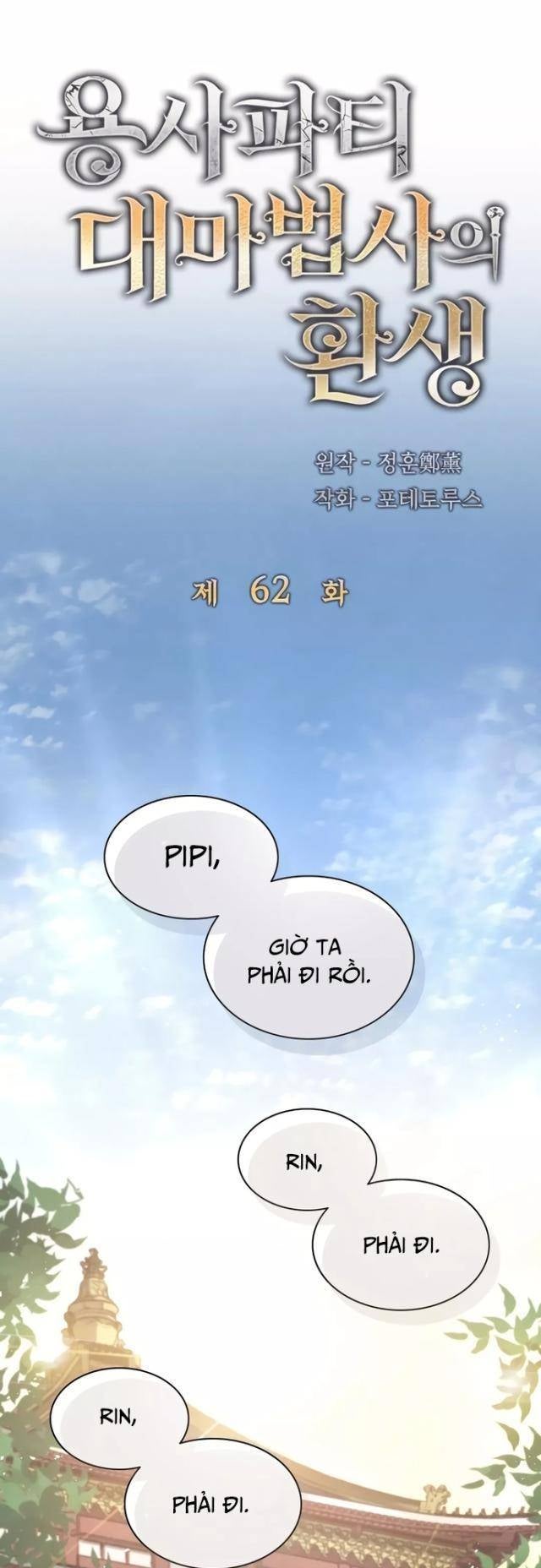 Đại Pháp Sư Của Tổ Đội Hồi Quy - Page 7