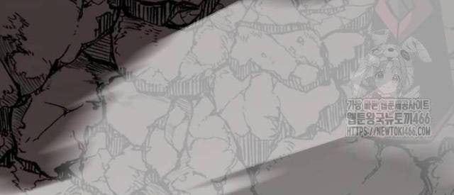 Nhân Vật Chính Ẩn Giấu Sức Mạnh - Page 26