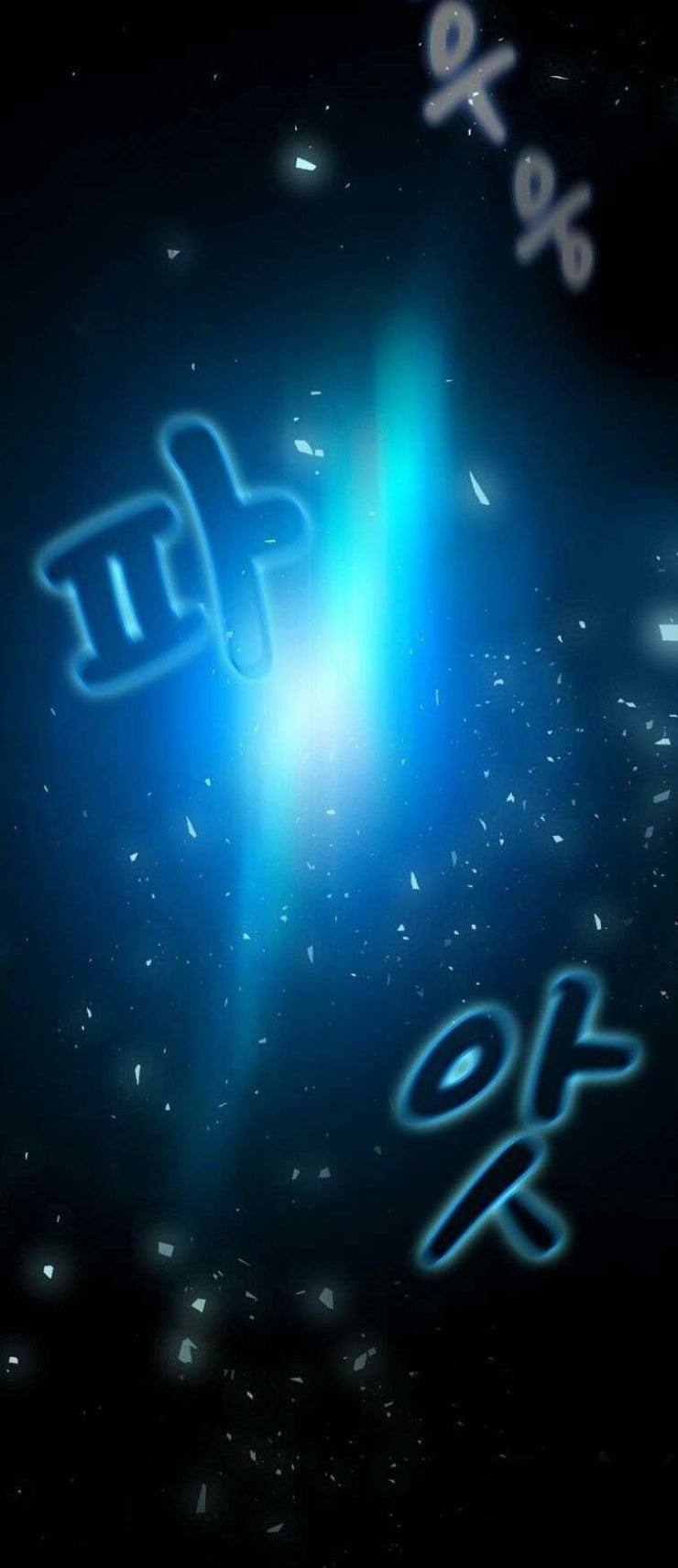 Tôi Là Người Chơi Leo Tháp Một Mình - Page 23