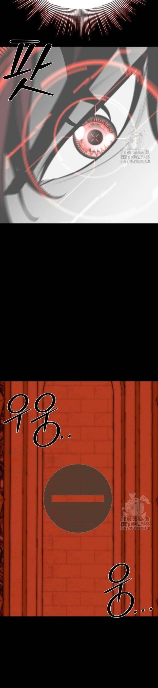 Nhân Vật Chính Ẩn Giấu Sức Mạnh - Page 43