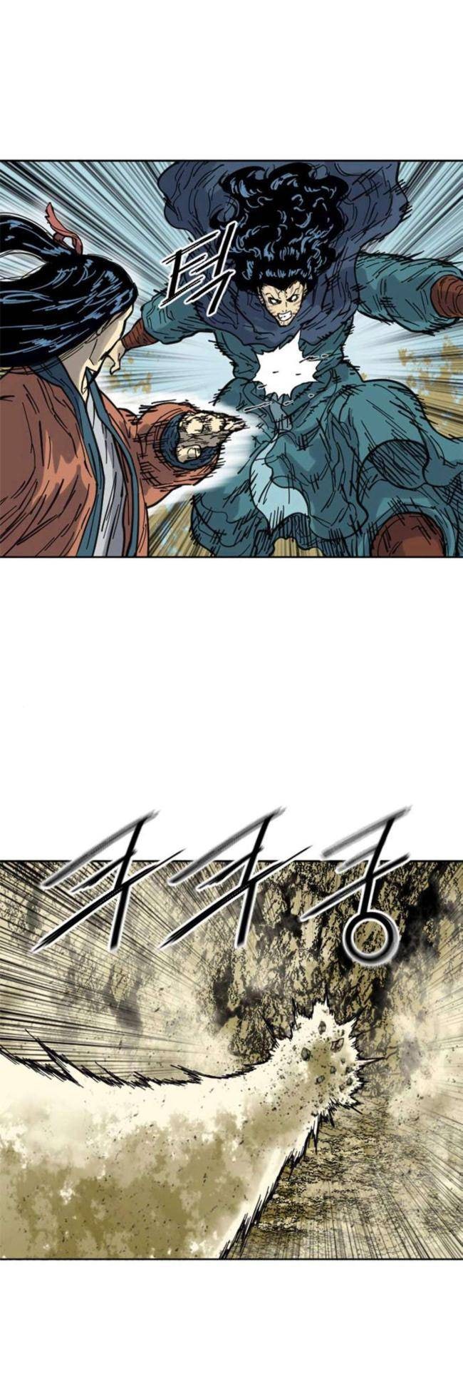 Thiên Hạ Đệ Nhất Nhân - Page 14