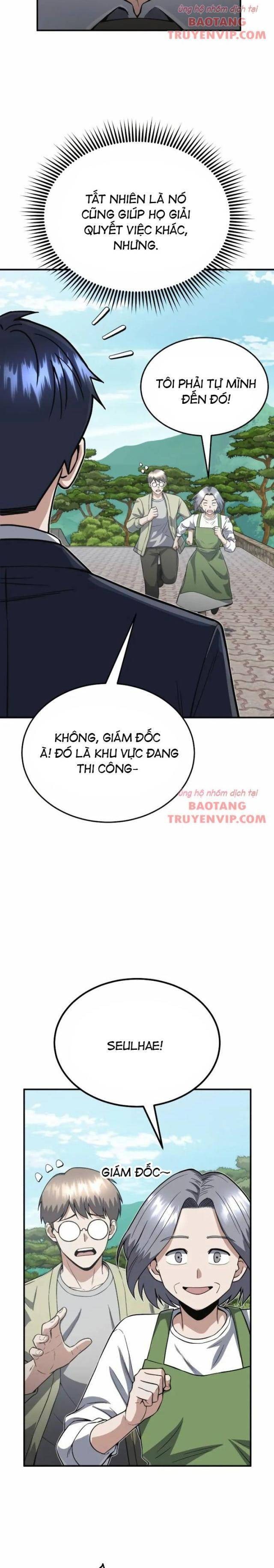 Thiên Tài Của Dòng Dõi Độc Nhất Vô Nhị - Page 5