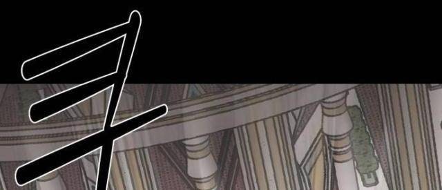 Nhân Vật Chính Ẩn Giấu Sức Mạnh - Page 15