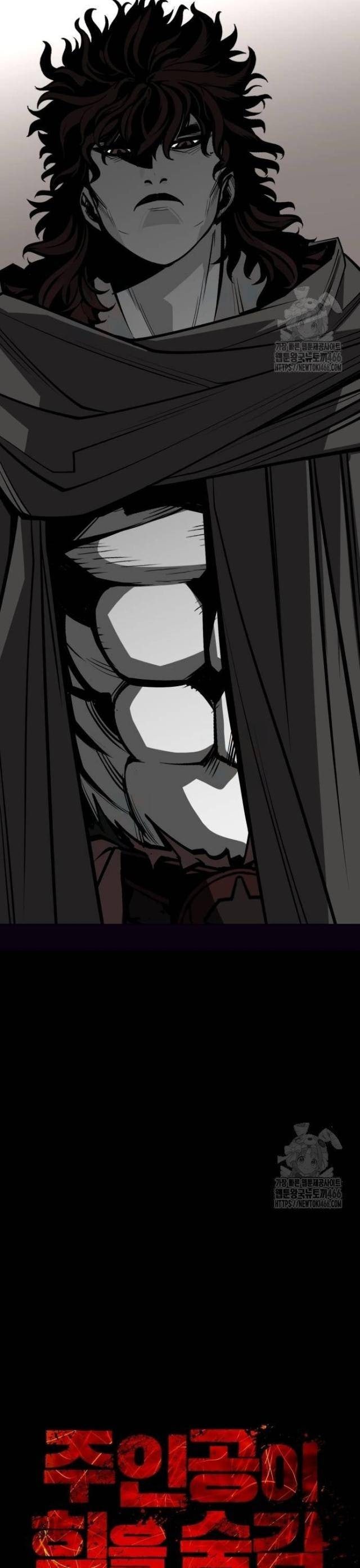 Nhân Vật Chính Ẩn Giấu Sức Mạnh - Page 19