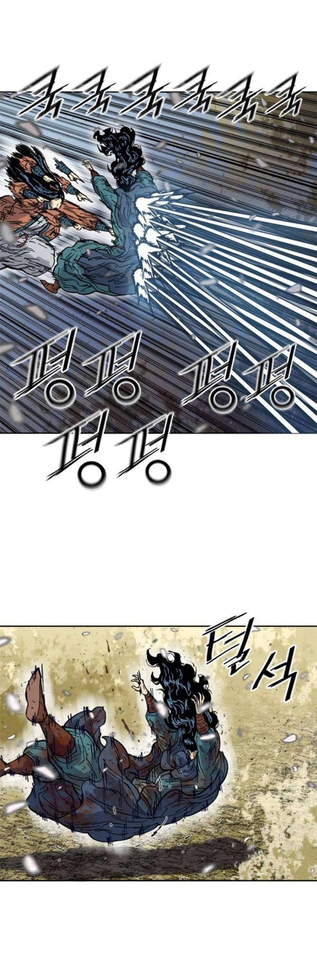 Thiên Hạ Đệ Nhất Nhân - Page 25