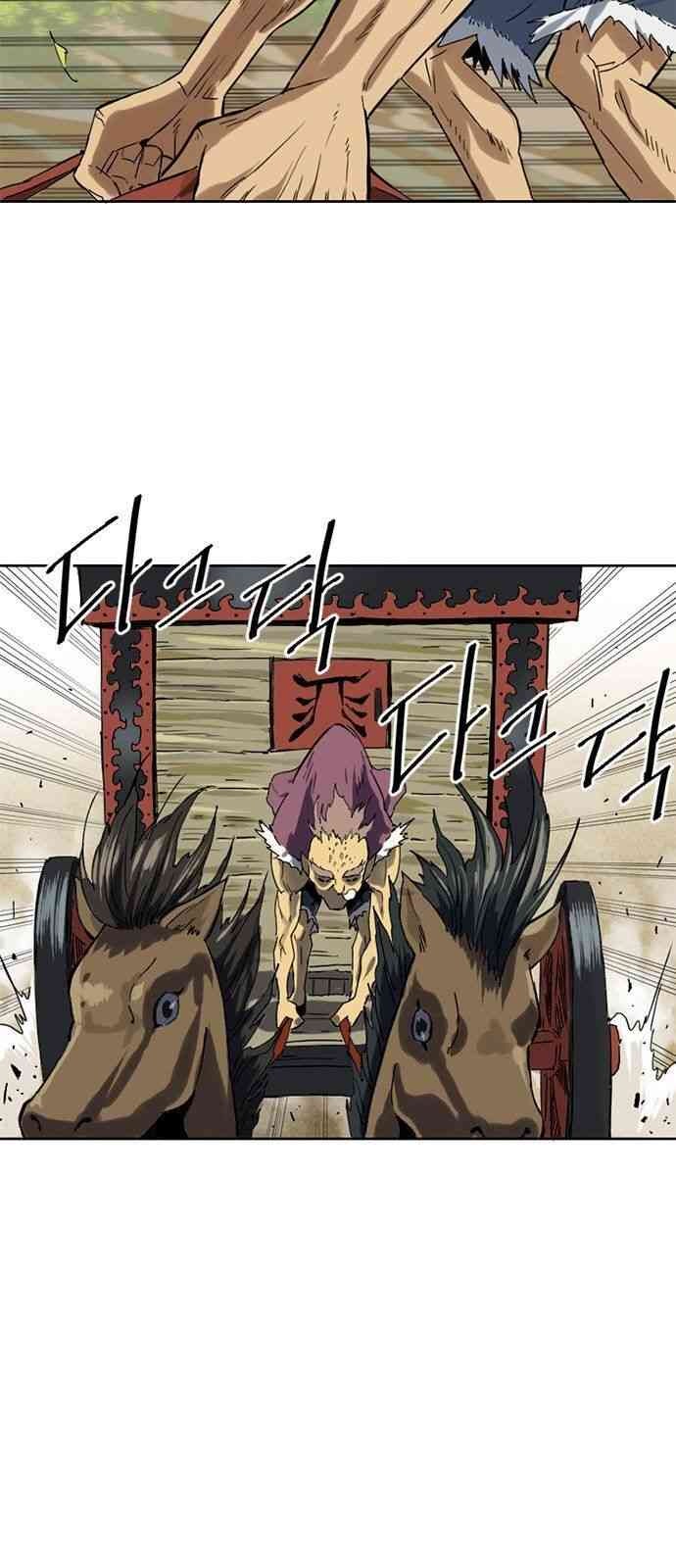 Thiên Hạ Đệ Nhất Nhân - Page 38