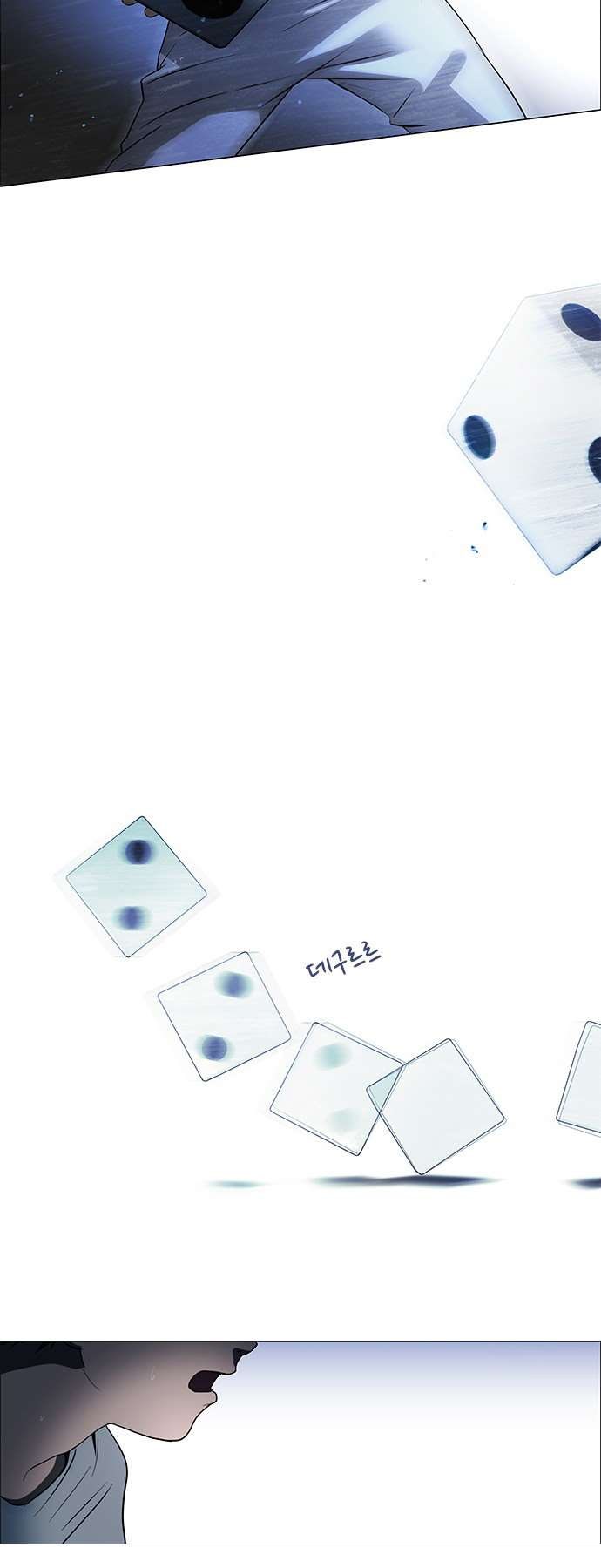 Dice-Trò Chơi Số Mệnh - Page 9