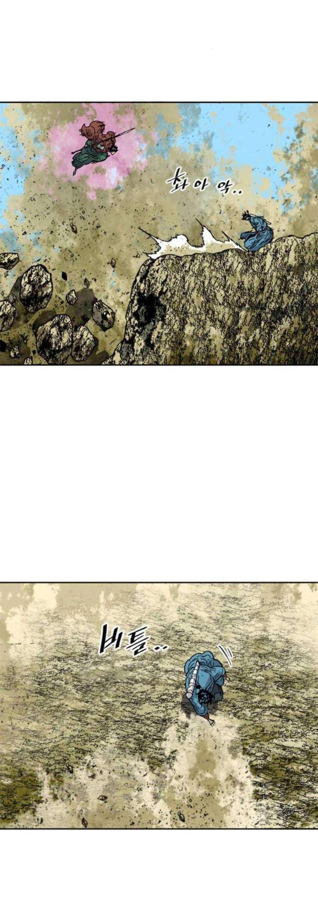 Thiên Hạ Đệ Nhất Nhân - Page 34