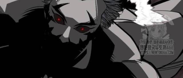 Nhân Vật Chính Ẩn Giấu Sức Mạnh - Page 11