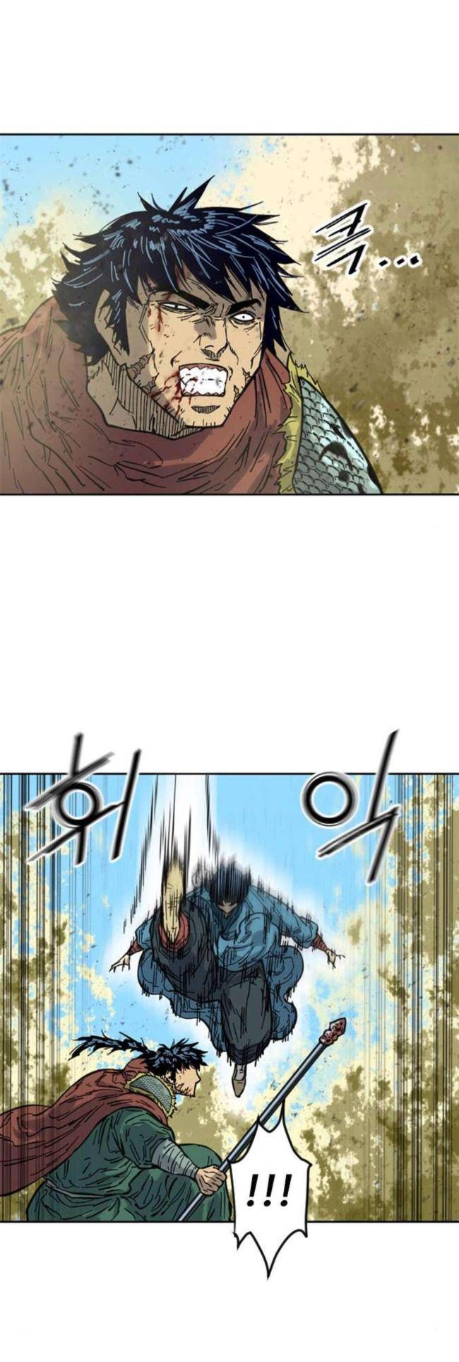 Thiên Hạ Đệ Nhất Nhân - Page 24