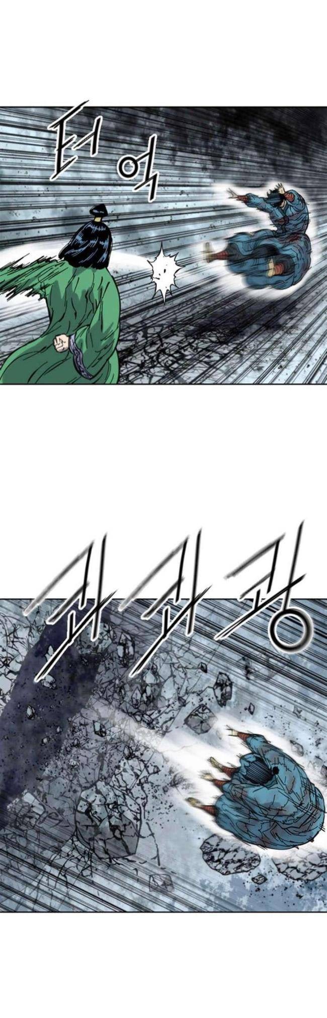 Thiên Hạ Đệ Nhất Nhân - Page 26