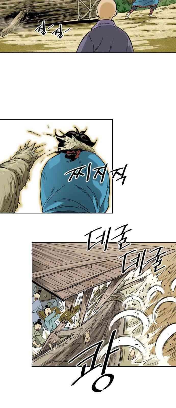 Thiên Hạ Đệ Nhất Nhân - Page 13