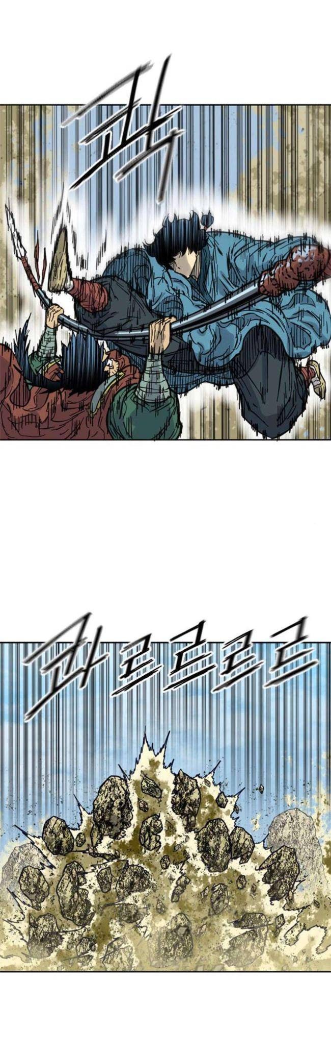 Thiên Hạ Đệ Nhất Nhân - Page 25