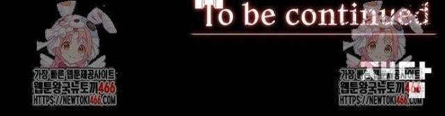 Nhân Vật Chính Ẩn Giấu Sức Mạnh - Page 51