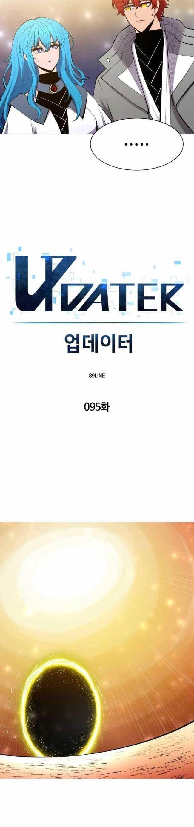 Người Điều Hành - Page 6