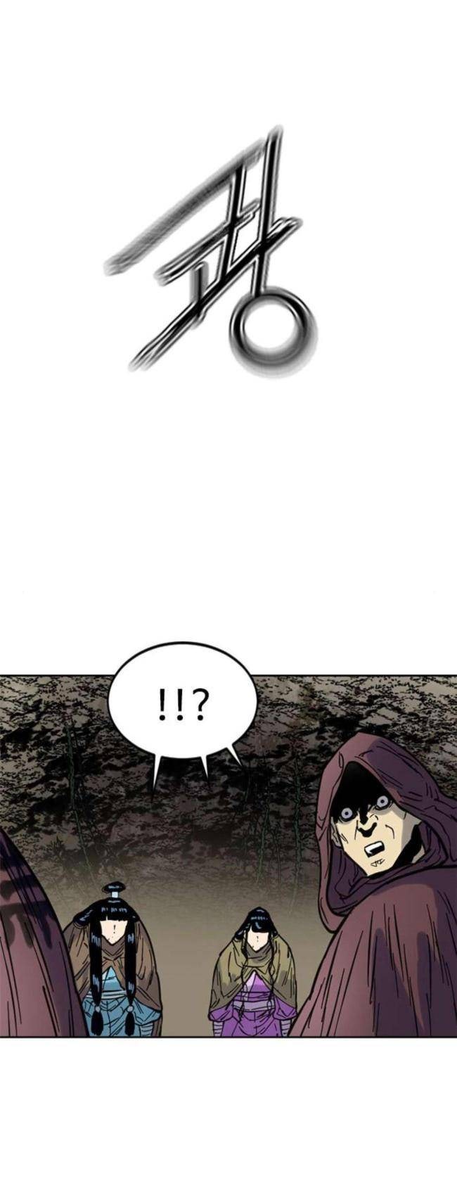 Thiên Hạ Đệ Nhất Nhân - Page 37