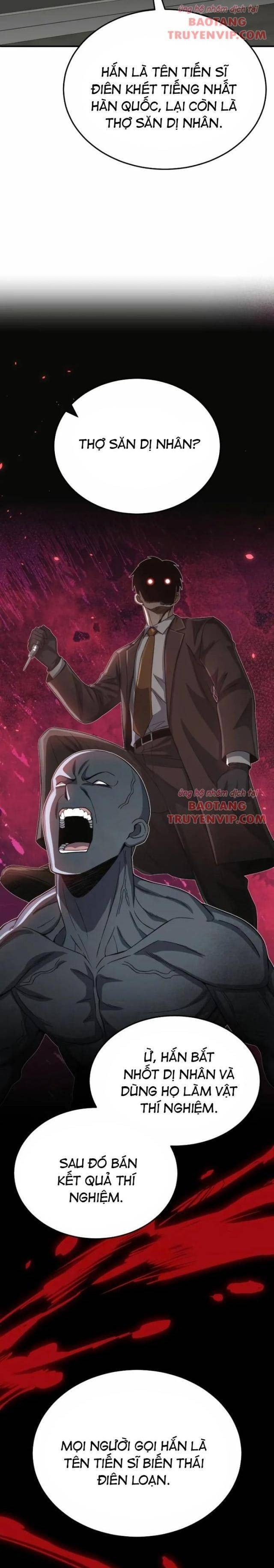 Thiên Tài Của Dòng Dõi Độc Nhất Vô Nhị - Page 13