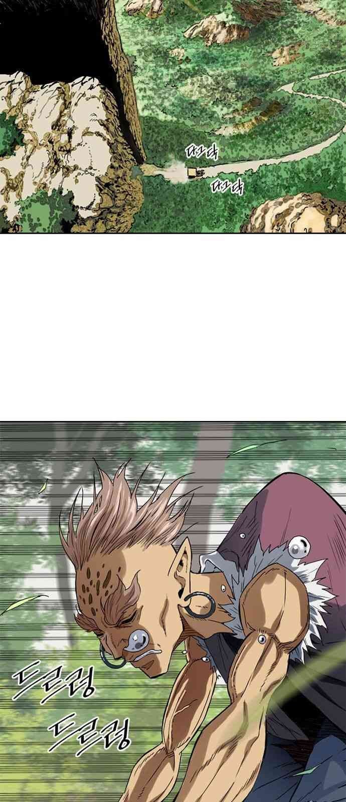 Thiên Hạ Đệ Nhất Nhân - Page 37