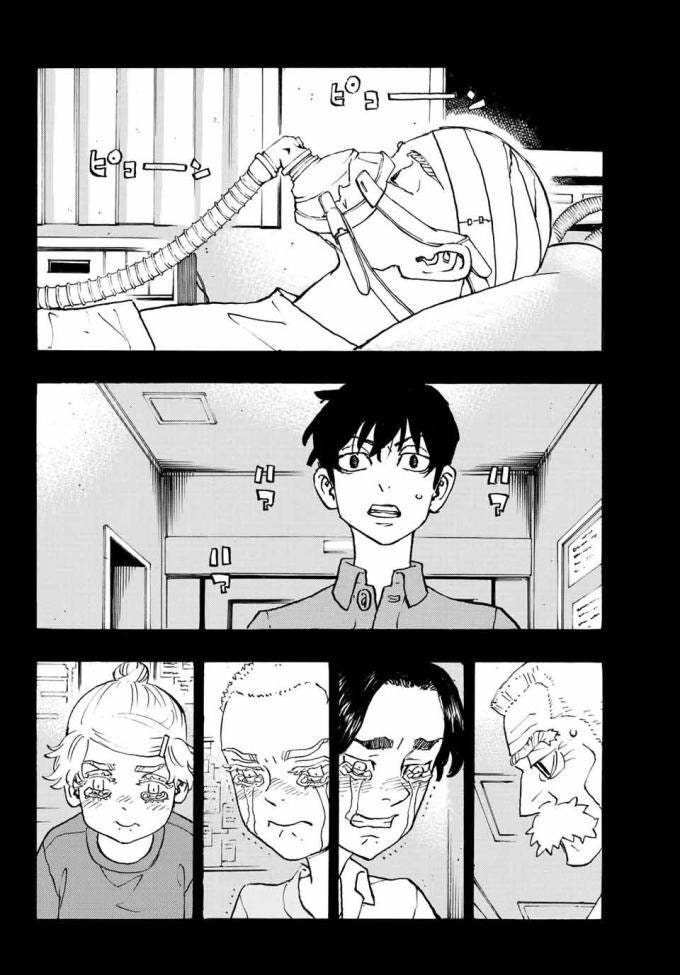 Kịch Trường Của Takemichi - Page 13