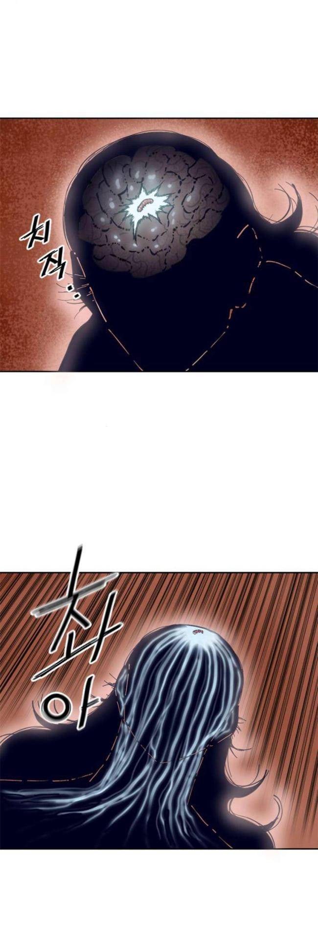 Thiên Hạ Đệ Nhất Nhân - Page 7