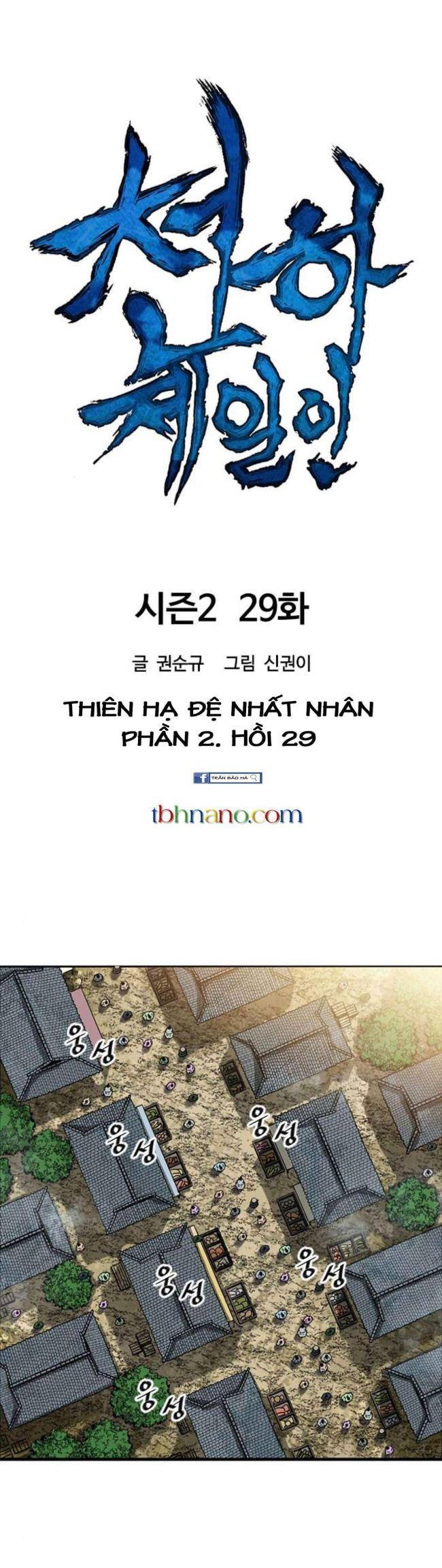 Thiên Hạ Đệ Nhất Nhân - Page 5
