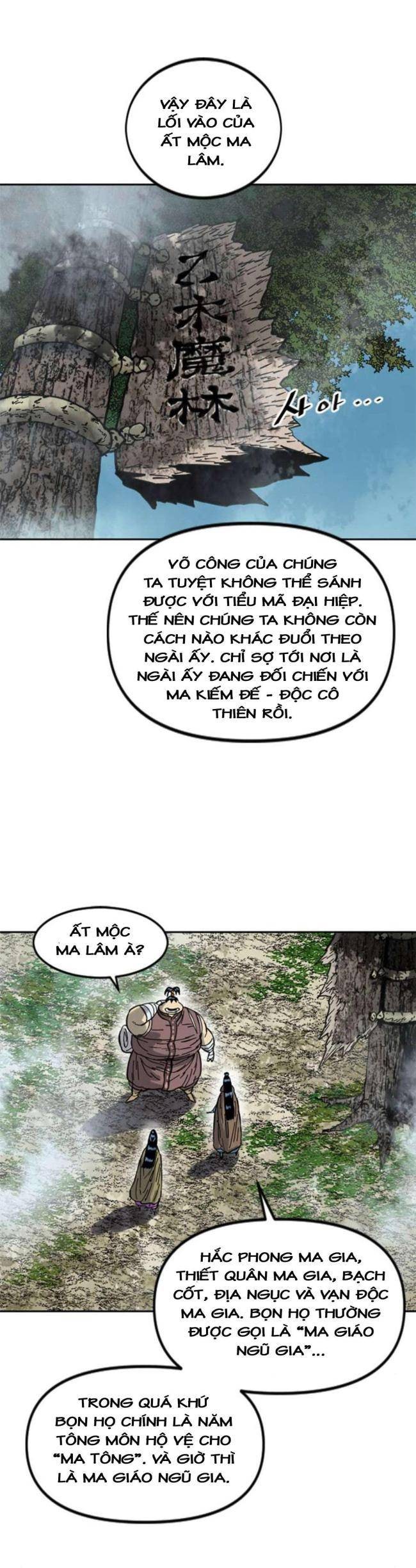Thiên Hạ Đệ Nhất Nhân - Page 31