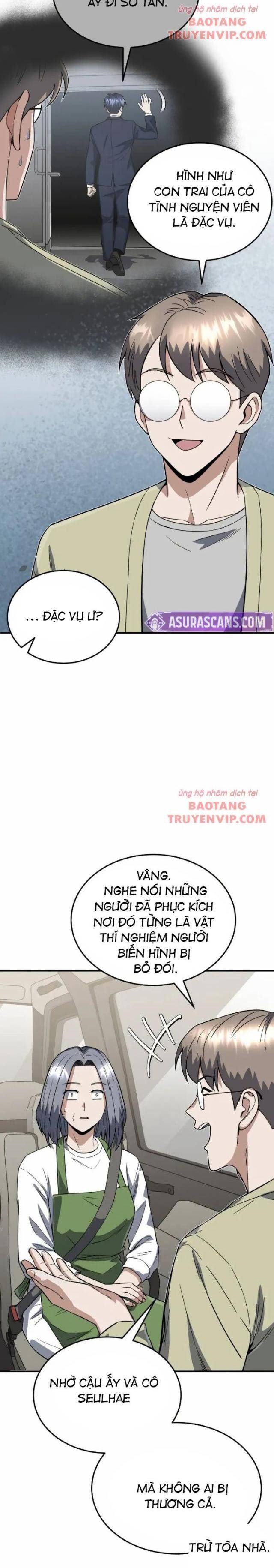 Thiên Tài Của Dòng Dõi Độc Nhất Vô Nhị - Page 7