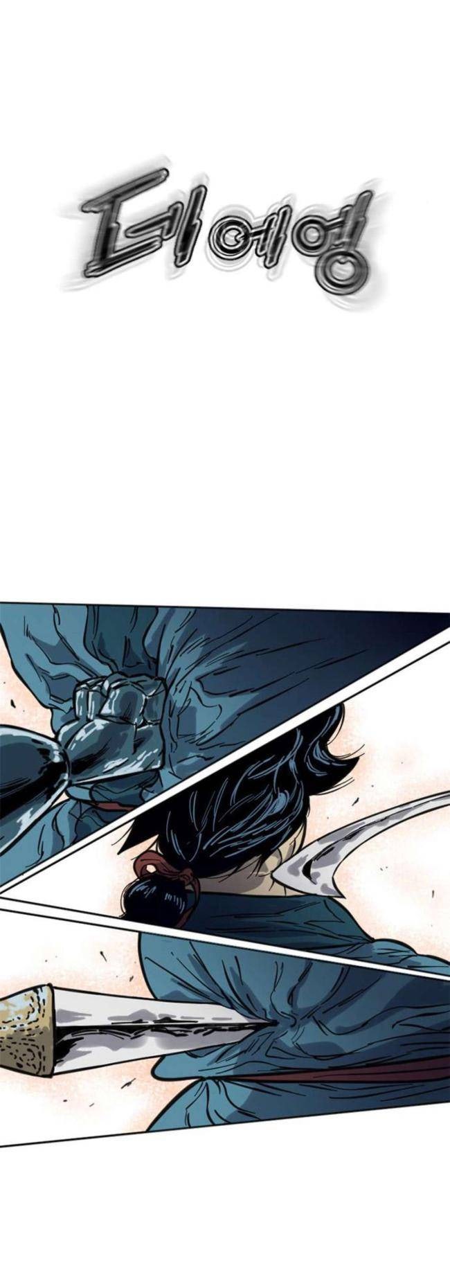 Thiên Hạ Đệ Nhất Nhân - Page 12