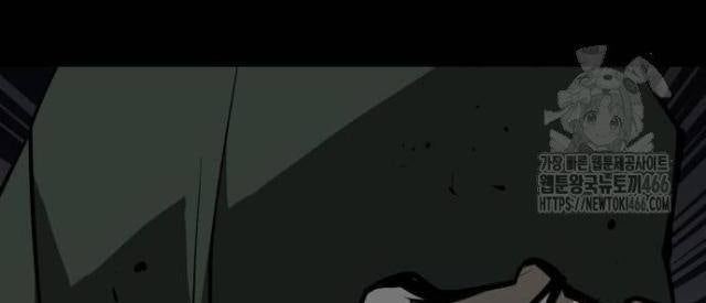 Nhân Vật Chính Ẩn Giấu Sức Mạnh - Page 45