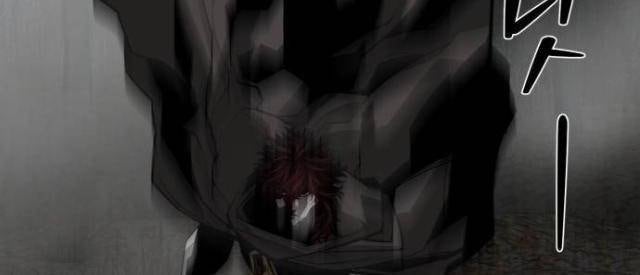 Nhân Vật Chính Ẩn Giấu Sức Mạnh - Page 20