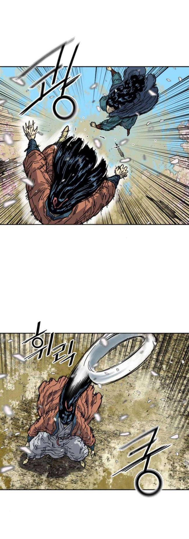 Thiên Hạ Đệ Nhất Nhân - Page 23