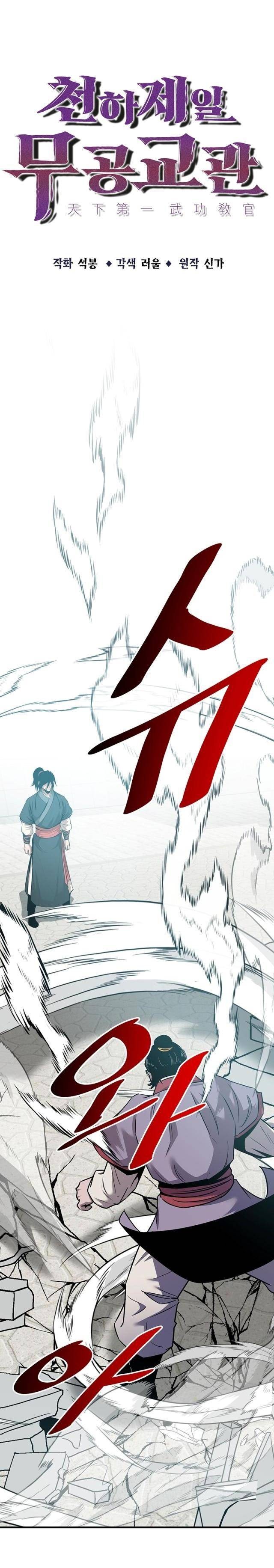 Thiên Hạ Đệ Nhất Võ Sư - Page 4