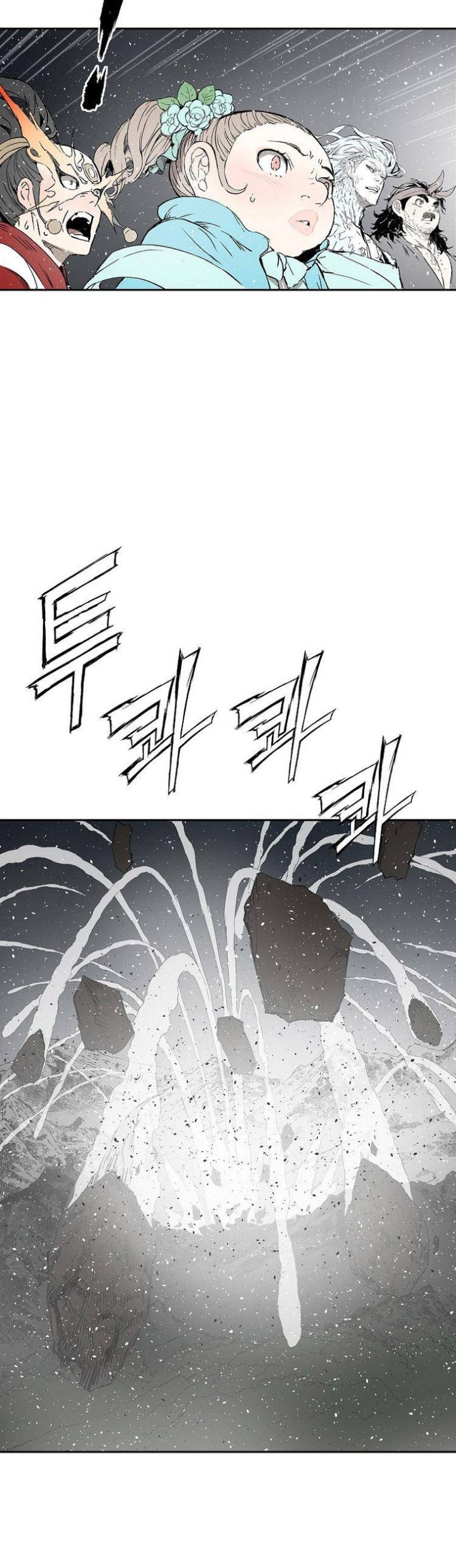 Vô Kiếm Tiểu Tử - Page 7