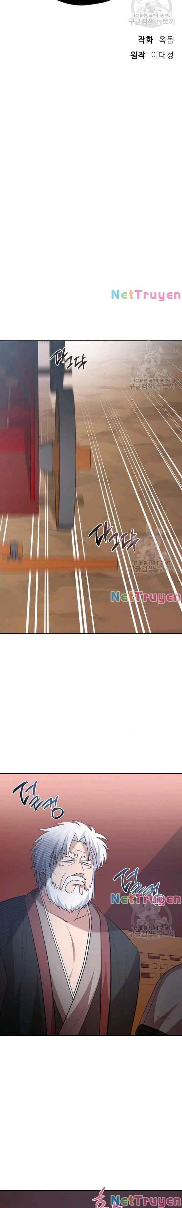 Họa Long Vương - Page 5