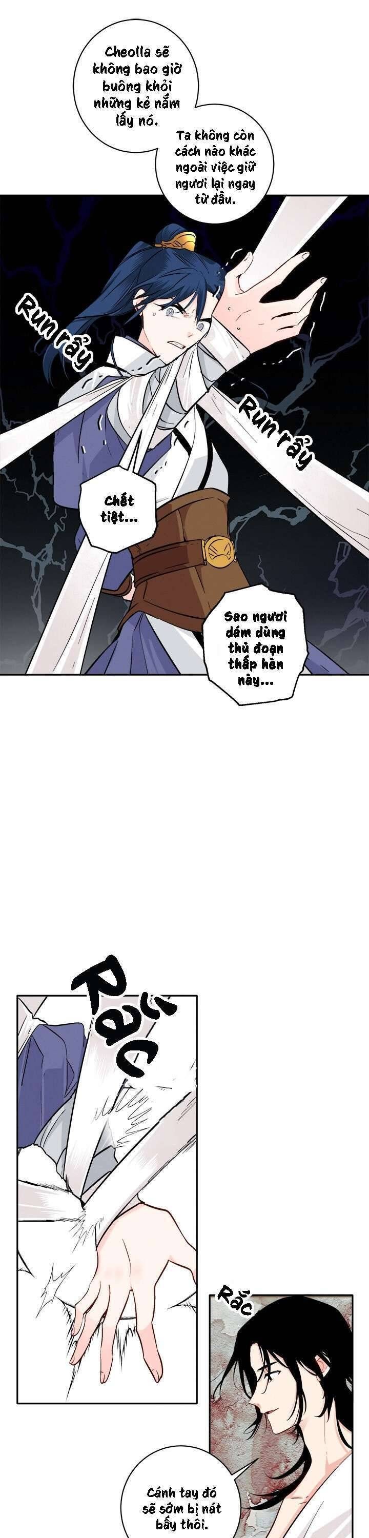 Yeon Lok Heun - Page 18