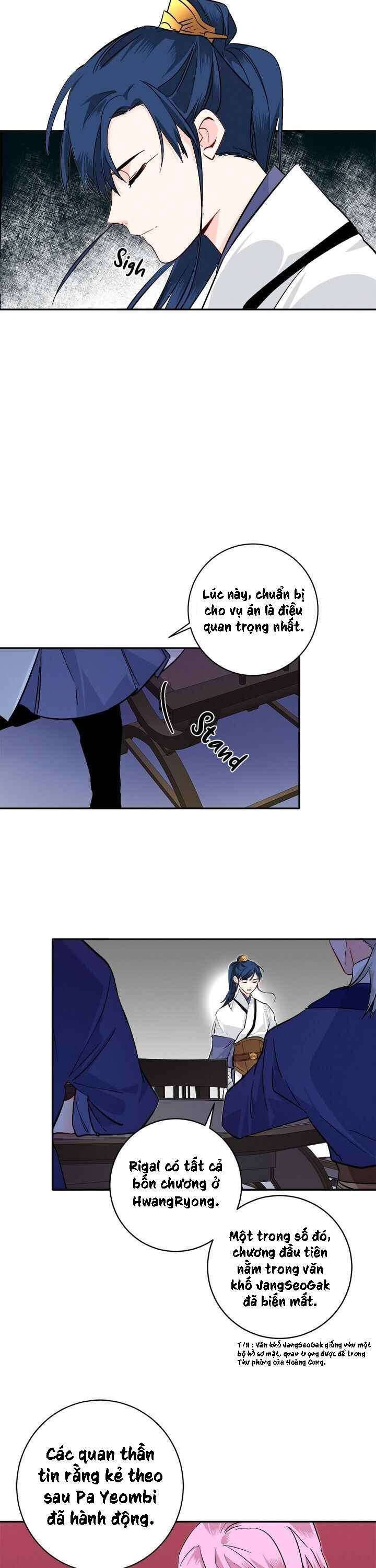 Yeon Lok Heun - Page 20