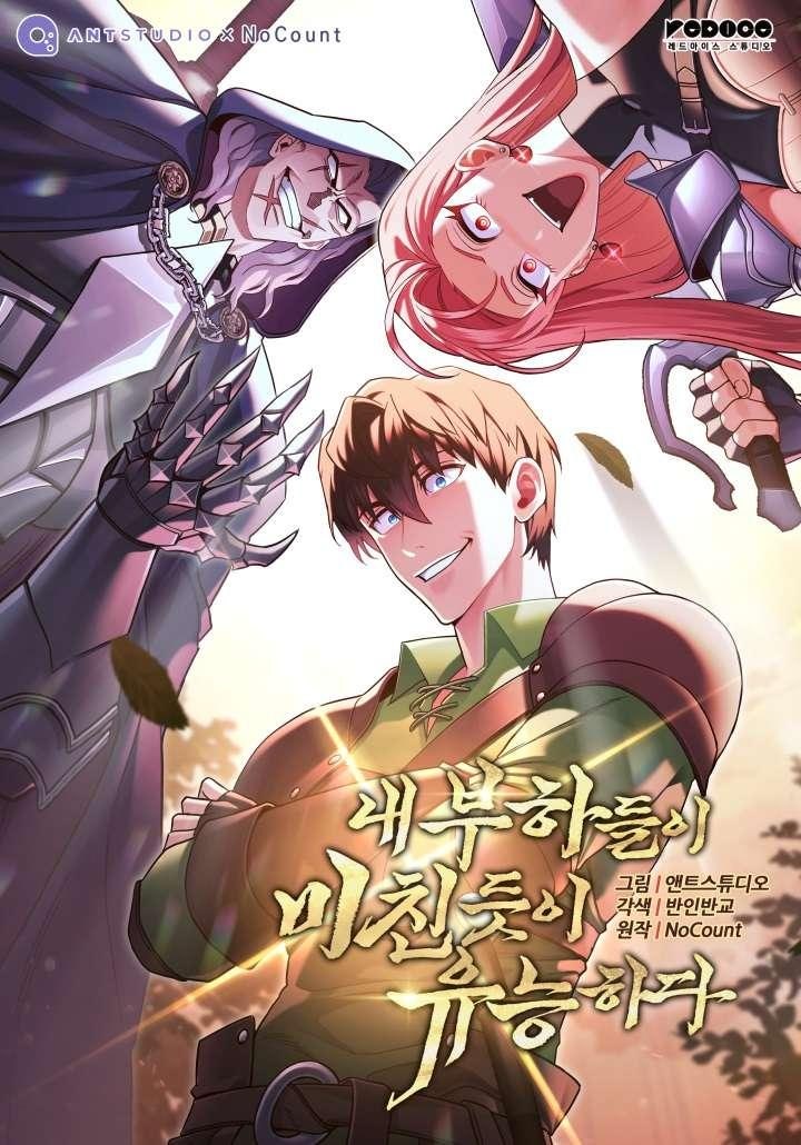 Thuộc Hạ Cực Kỳ Tài Năng Của Tôi