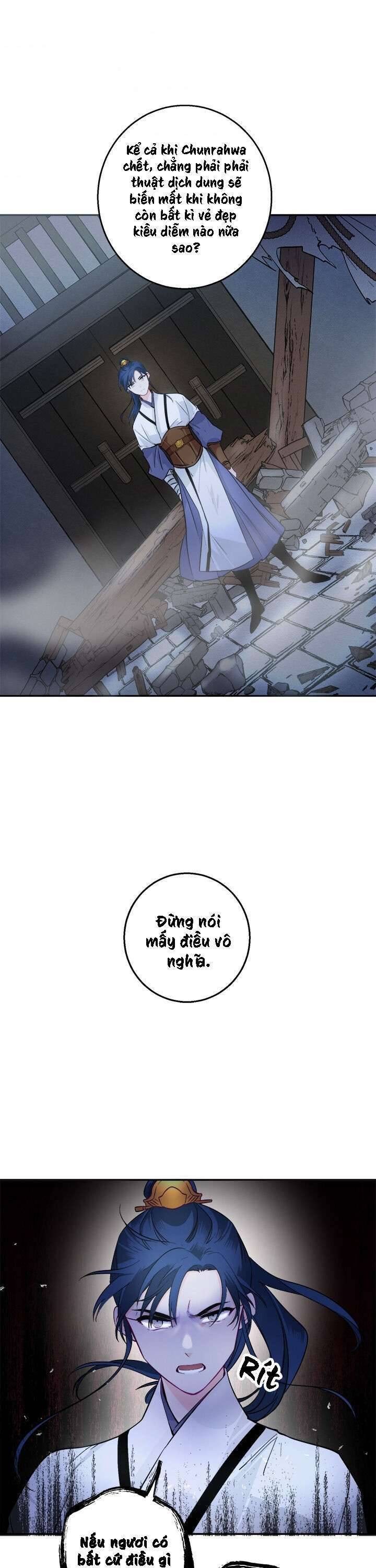 Yeon Lok Heun - Page 12