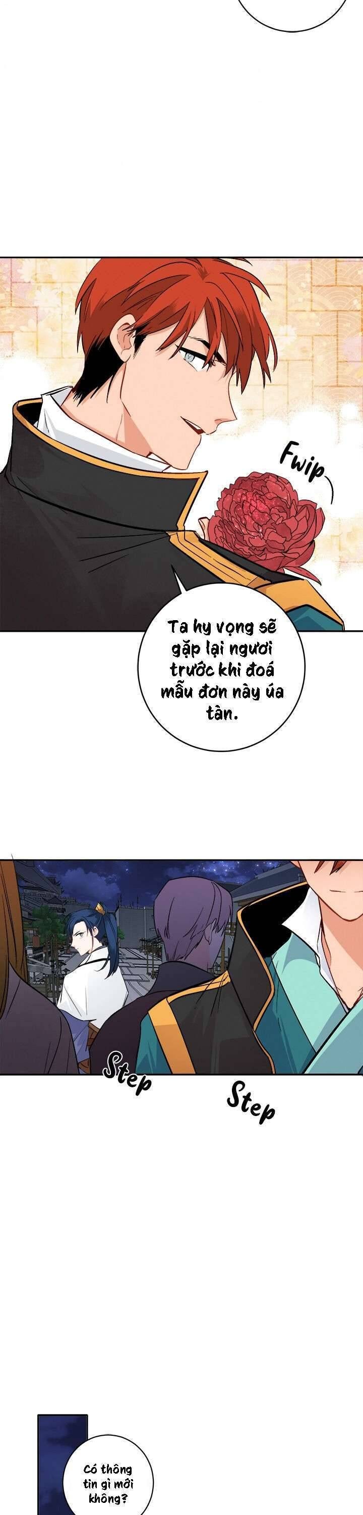 Yeon Lok Heun - Page 12