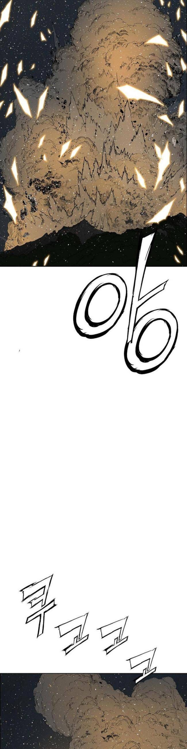 Vô Kiếm Tiểu Tử - Page 43